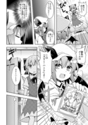 大⑨州東方祭　新刊サンプル②