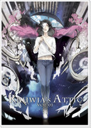 【PV設定資料集】RAHWIA's ATTIC vol.01