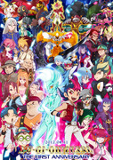 ZEXAL！