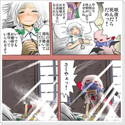 東方の漫画 vol.10