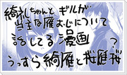 【原作ネタバレ有】当主な雁おじについて話してる綺礼ちゃんとギル