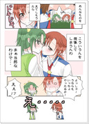 【百合】あかなお初ちゅー漫画【P15】