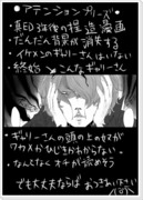 【Ib】ギャリーさんが早とちりして云々語り出す漫画【ギャリイヴ】