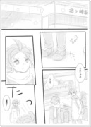 【腐】約束のその後【白雪】