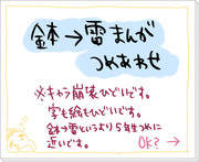 鉢→雷まんが詰め合わせ