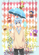 :: Kuroko no Basket :: Raining
