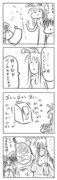 東方漫画449