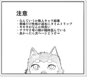 【黒バス】キセキの世代とテツヤ２号