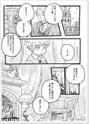 【APH漫画】兄弟のこころ/東西