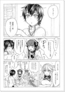 アルジュ　とりあえずふられてこい漫画2（完） 【腐】