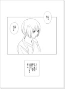 リーハイ10話妄想漫画