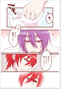 【赤紫】キス1回でまいう棒1本