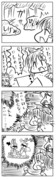 東方漫画469