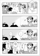 春香さん漫画