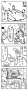 東方漫画471