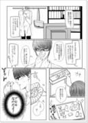 【高緑高】よくある話【漫画】