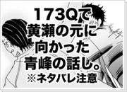 バカは死んでも治らない。