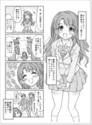 【モバマス漫画】シンデレラガールズ・ツイン全25話【まとめ】