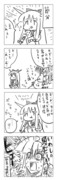 東方漫画146