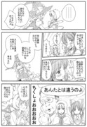 さとりさま宴会へ行く05