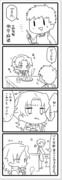 【無配漫画】器お疲れ様でした！