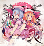 月光CRIMSON-爽-