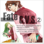Fate/C.V.S.②【F/Zコンビニパロ漫画】