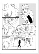 帝光中時代の赤黒漫画（ほんのり黄黒）