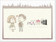 【ぴく恋3rd】pixiv恋街3rd【企画目録】