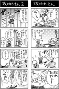 【ヘタ腐】攻メリカさん漫画【米英】