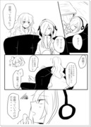 ｾﾄﾏﾘっぽい漫画