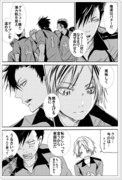 【HQ!!】28話【腐】