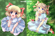 新旧デジ絵比較2001→2012