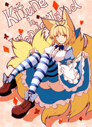 Kitune　in　Wonderland