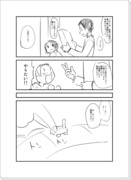 薫ちゃんらくがき漫画