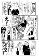 ポケアニBW第94話パロ漫画