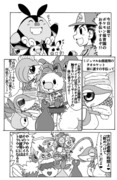 ポケアニBW第95話パロ漫画