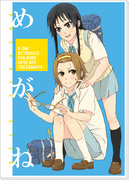 9/30律澪本新刊サンプル