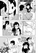 ウィザード05話