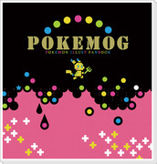 【SPARK】POKEMOG