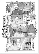 ポケアニBW第96話パロ漫画