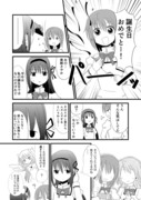 まどかさん誕生日おめでとう漫画