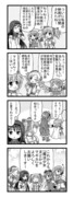 【まどマギ漫画】劇場版