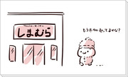 らくがきたち５