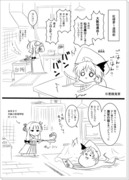 紅楼夢8レポート漫画【その1】