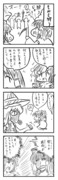 東方漫画481