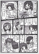 【鼻血女子合同誌】慣れてる彼女