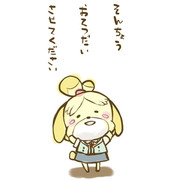 しずえさん。