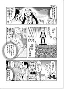 漫画詰め合わせ４（ルーンファクトリー４）