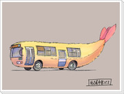名古屋の市営バス描けたよー（・∀・）＆落書きまとめ
